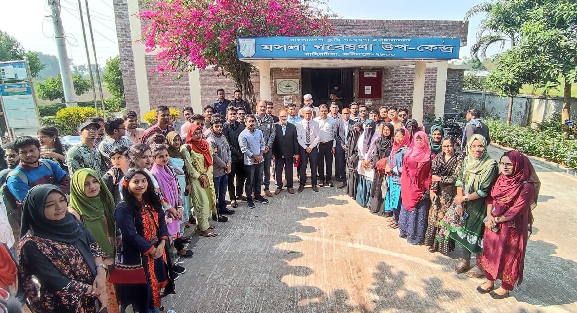 Student visit at Spices Research Sub-Centre, Faridpur as part of Spices, Medicinal and Plantation Crops Course (L-3, S-I)
